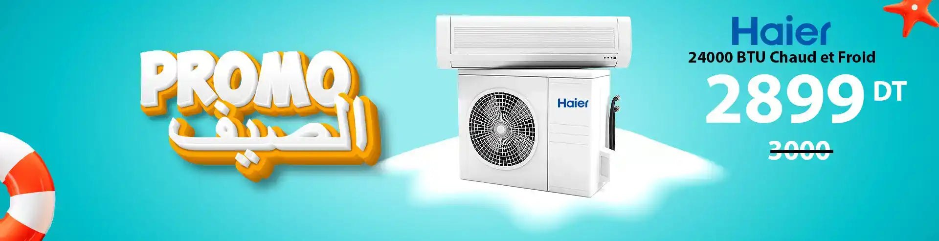 Climatiseur split-system blanc.