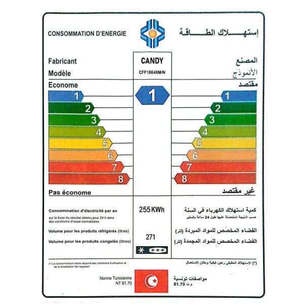 Congélateur vertical Candy 271L silver No Frost (CFF1864XM/N)