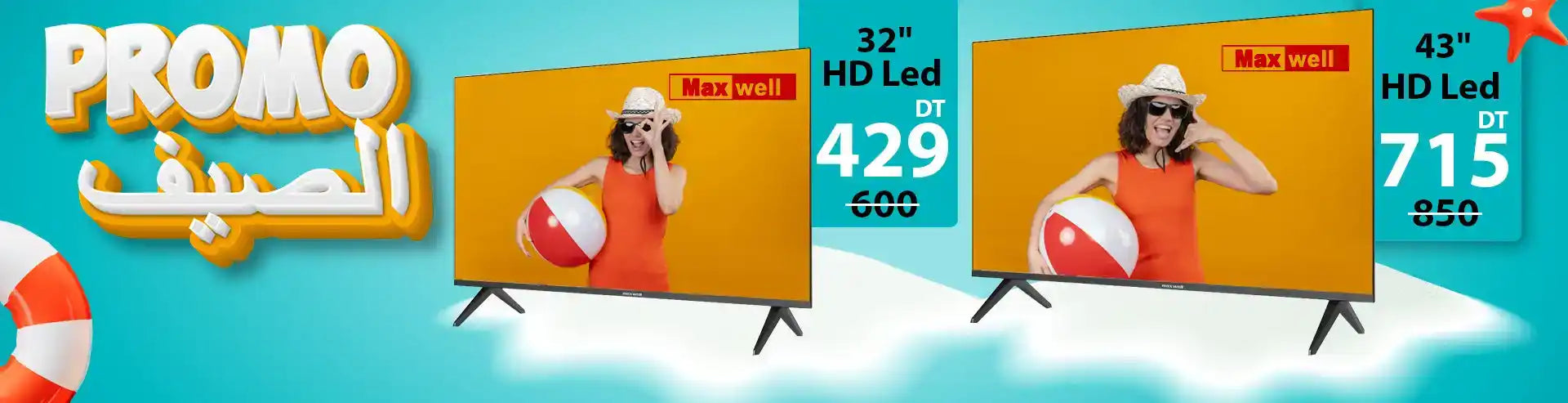 Deux télévisions LED Maxwell HD, une de 32 pouces et une de 43 pouces, en vente.