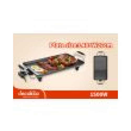 Grille viande Decakila 1360W 480x270mm (KEEC055B)