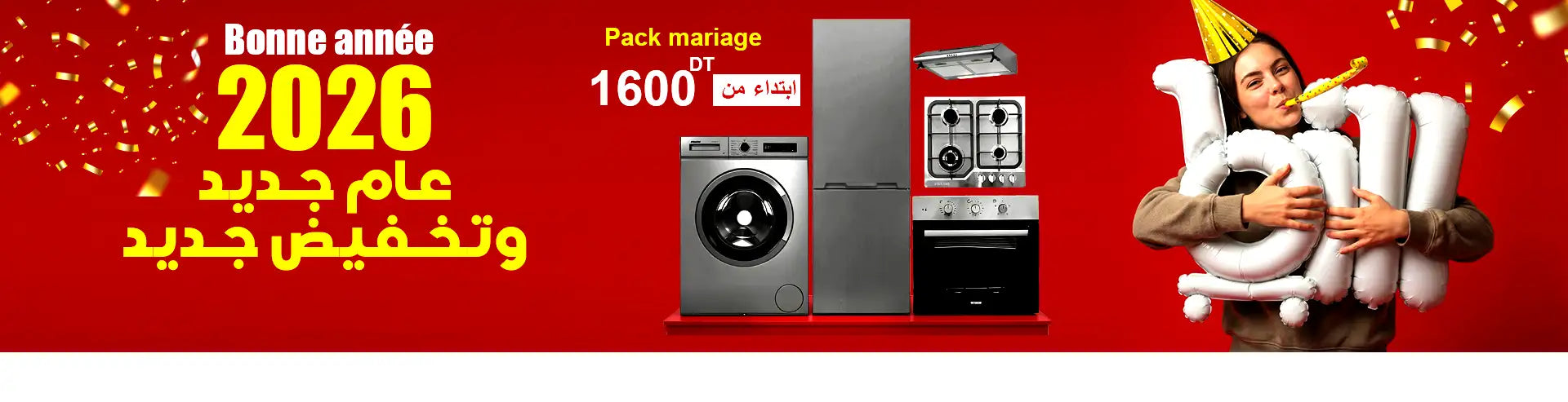 Réfrigérateur argenté avec four et cuisinière noirs, partie d'un forfait de mariage